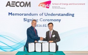 港城大能源及环境学院与AECOM建立策略伙伴关系 携手推动香港可持续发展与气候韧性目标