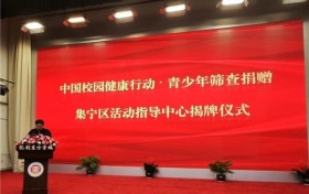 润心伴成长，同心护未来｜“学生心理健康服务促进计划”儿童节公益领航