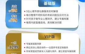 高考倒计时丨高考前心理状态如何调适？睿米心理专家来支招