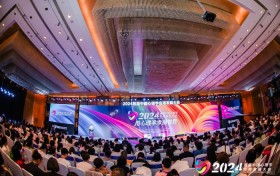 2024首届中国心理学应用发展大会于广州开幕
